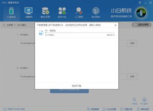 win10怎么把ios刻录到u盘安装系统