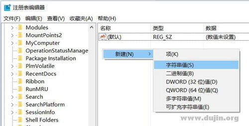 如何修改win10文档的命名