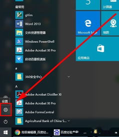 win10安装更新失败黑屏怎么办