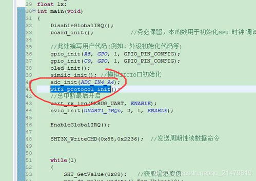 开源基于涂鸦模组和沁恒RISC V 架构32位MCU的IOT物联网生活环境监测系统及涂鸦模组使用 