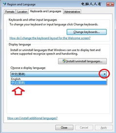 win10单语言版显示16G8G可用