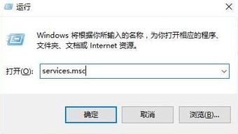 win10显示策略服务已被禁用