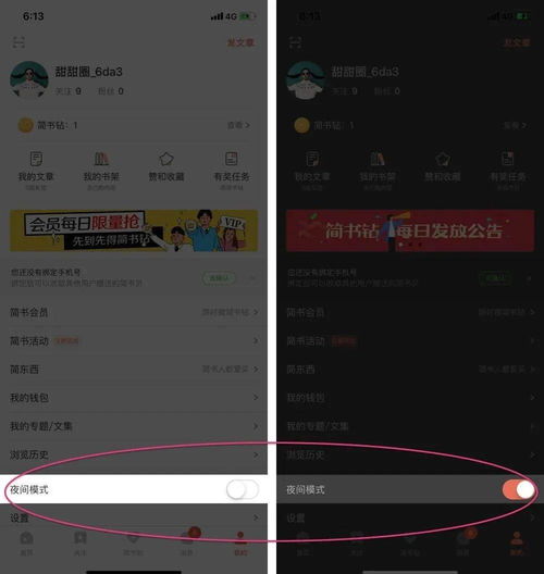 别盯着微信看了 Win10系统的暗黑模式你弄明白了吗