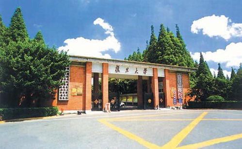 预估帖 复旦大学2020年金融专硕考研分数线与报录比