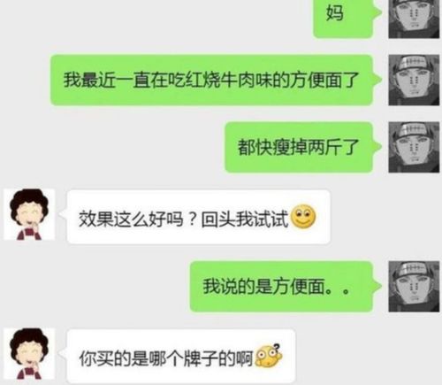 大学生花式讨要 生活费 火了,家长看破不说破,网友 是个人才