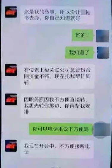 给领导发会议通知短信怎么写，提醒人大代表参加会议短信