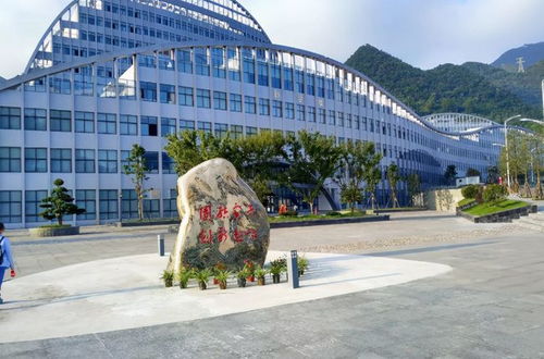 贵州省六盘水师范学院地址，六盘水师范学院有专科吗