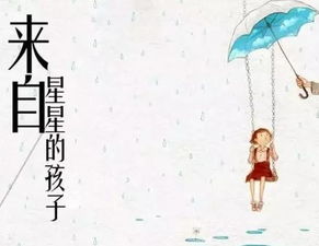天津孤独症机构 治疗儿童自闭症的四大注意事项