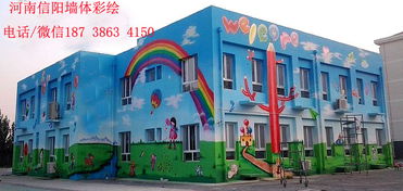 墙体彩绘 中国制造网,信阳墙体彩绘 