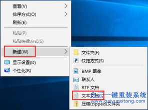 win10s怎么激活