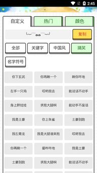 南栀游戏起名助手app下载 南栀游戏起名助手手机版下载