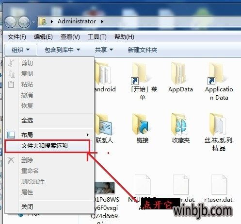 win10怎么更改电影格式