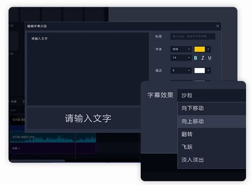 迅捷视频剪辑软件 迅捷视频剪辑器下载 v1.8.0.0官方版 