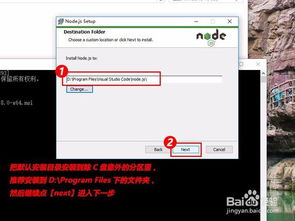 win10安装node2503