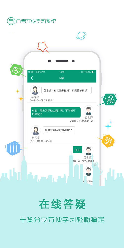 重庆农村商业银行信用卡微信公众号