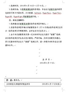 觀察 中國大學生畢業論文真的都是抄出來的嗎 一份來自自媒體的調查 