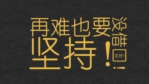 今年上半年的生意感觉确实不好做,下半年应该怎么做 为什么