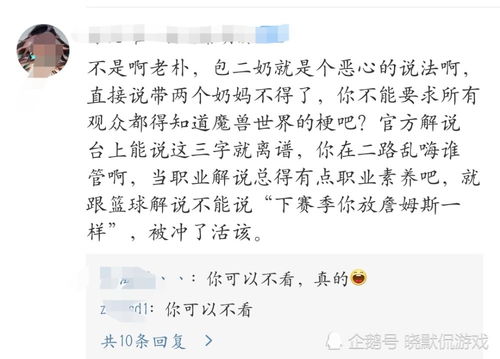 解释讽刺言论的词语—derisive和derisory的区别？