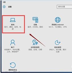 win10玩神武台服字体小该怎么办