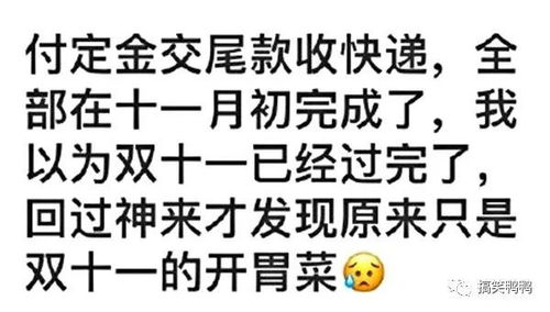 当前女友找我借钱 哈哈哈这男朋友也太贴心了,果断现任变前任