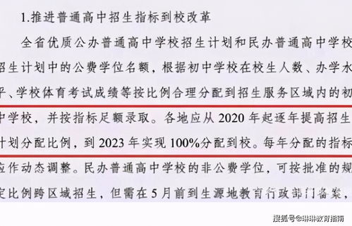 2021年中考将有 大变化 ,想要考上高中,成绩至少达到这个数