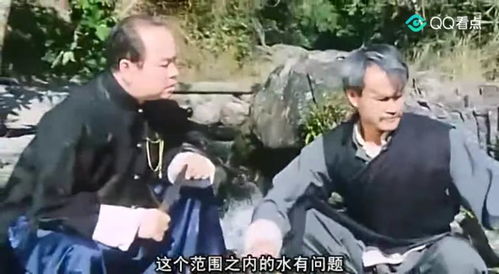 林正英给村子看风水,发现水源出了问题 