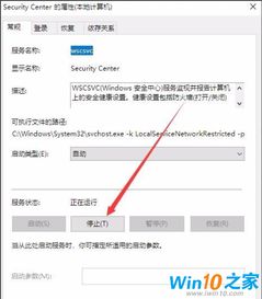 win10取消文件窗口显示在最前端