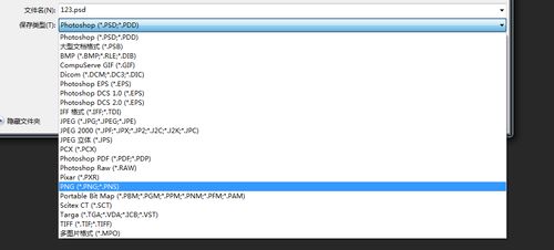 ps不能存储为png怎么解决(ps不能存储,因为程序错误怎么办)