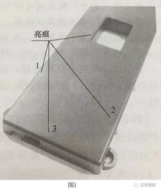 ABS PC PA等材料在注塑件成型加工时出现亮痕怎么办