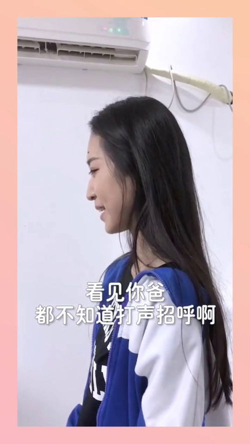 养了十几年的闺女突然不认爹了 