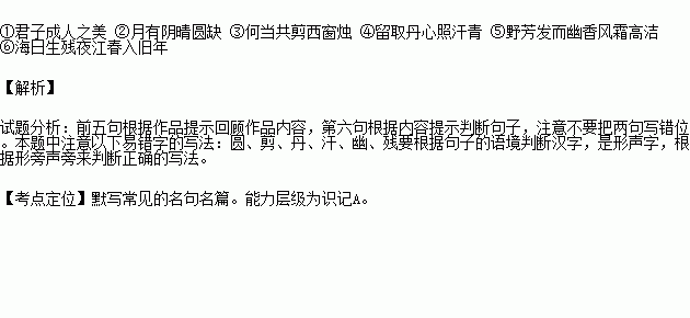 用不愠造句  曰造句10个字？