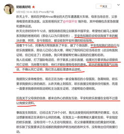 父亲车祸去世，我怎样领取他的基金？