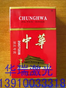 北京的烟有哪些品牌，北京的烟有哪些品牌的 - 4 - 680860香烟网