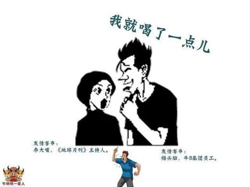 男人最爱撒的十八个谎,女人都应该知道