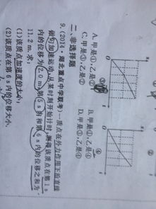 高中物理，求解释。也说下光子和电子区别(光子和电子的相互作用)