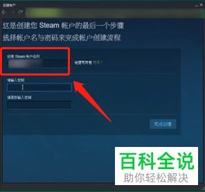 steam账号名称怎么起给个例子 