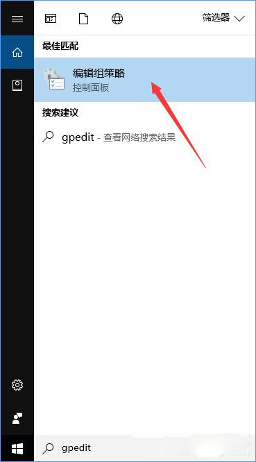 Win10系统如何防止别人乱改自己电脑的壁纸