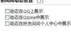 我在问问上回答的问题怎么样才可以不让任何人知道？