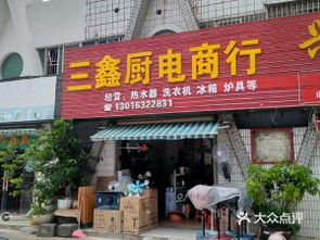 苏宁电器门店电话