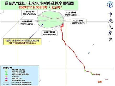 4号台风妮妲最新消息妮妲路径时间轴 信息阅读欣赏 信息村 K0w0m Com