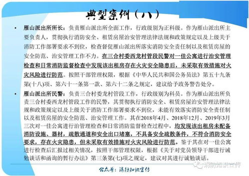 社保领域警示教育简报范文-2021年综合保障工作思路？