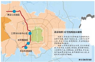 京港地铁获16号线30年经营权