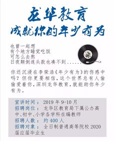 年薪30万聘教师,体现深圳城市竞争力 新京报社论