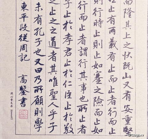 书法初学者的入门字体应该怎么选,学颜还是学欧 还是学田英章