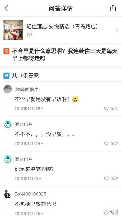 幸福人生请求添加你为好友 看到妈妈介绍的女孩子,我差点哭出声来.....