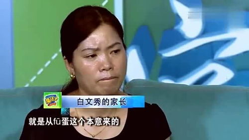 汉字英雄, 没有右手的女孩相信左手也能写一手漂亮的字 