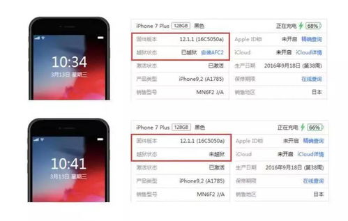 越狱iPhone如何恢复 iOS 12清除越狱环境方法