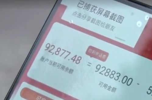 李先生1999年花30000元有买一种股票.......(看下面）