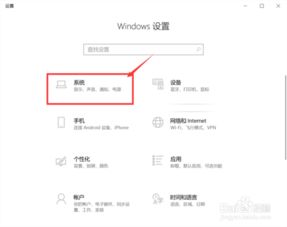 win10进入休眠点不亮怎么办