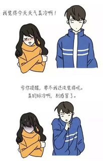 知道你为什么还单身吗 